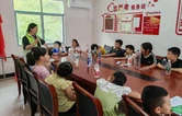 沅陵县荔溪乡：暑期托管暖童心 关爱护航助成长