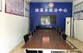 24小时解纷争！新化油溪乡综治中心化解“渡船赔偿”纠纷